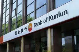 大型央企也办银行？这些股份制银行、城商行，竟都是央企系银行！图片