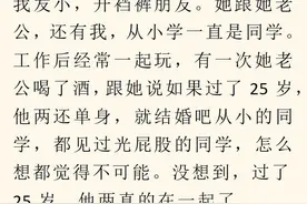 和老同学结婚是什么体验？网友：交工资不可怕，可怕的是交作业图片