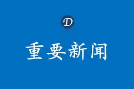 重磅！青浦区将力争2025年底基本完成宅基地确权登记颁证工作图片