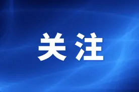 明起报名！2024年中央机关遴选和选调公务员公告发布图片