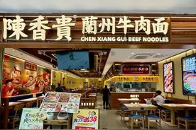 上海一知名餐饮连锁品牌进行股权转让！图片