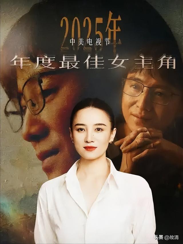飞天奖圆满收官：4大尴尬，3大遗憾，2大意外发现，唯她赢麻了