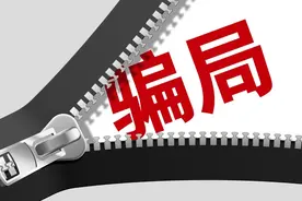 手机流量卡骗局：挂羊头卖狗肉，是否该整治了？图片