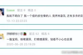 对女性很重要，却很不合理的5大身体构造图片