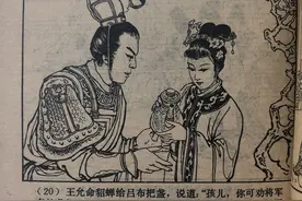 三国之中，二十五位各领域最强之人！图片