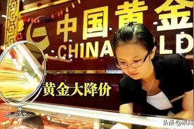 中美俄黄金储备对比：美8133吨，俄罗斯2350吨，中国让人出乎意料图片