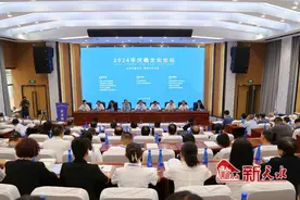 弘扬伏羲文化 赓续中华文脉——2024年伏羲文化论坛在天水举办图片