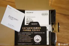 索尼 A7C2 微单：至少三年内的家用高质量照片和视频的最优解决方案图片