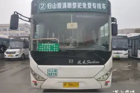 清明将至，襄阳公交将开通多条免费祭扫专线！图片