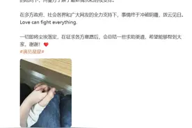 事关男演员王星，最新进展图片