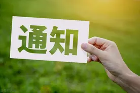 免费教材！这些孩子直接领！图片