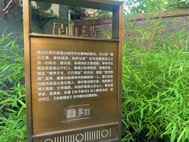昆山有条"学霸街"，还有一幢"糊涂楼"
