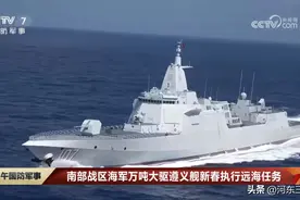 遵义舰在澳东部实弹演习，相距620公里，民航改道堪培拉乱作一团图片
