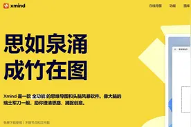 国产电脑软件差在哪？10款强大但很少人知道的免费软件图片