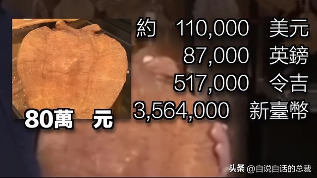 美国陈年花胶 2026年陈年花胶价格
