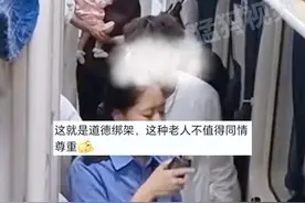 火车上小伙拒绝和大妈换座被骂 网友：地铁判官在哪里？图片