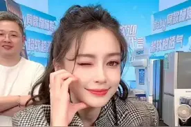 杨颖离婚后越来越无下限！节目被打码，直播被主播骂“滚”还赔笑图片