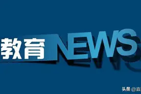 卧龙区在南阳市“万名班主任班会课大比武”中斩获佳绩——厉害了卧龙老班！37位参赛选手全部一等奖！图片
