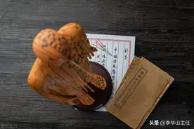齐全的“穴位拍打操”，自己就是最好的医生！（上）图片