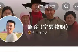 塞上江南也有顶流？揭秘宁夏十大网红主播，谁是你心中的NO.1？图片