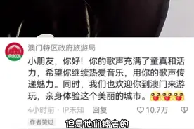 官方回应了！小女孩滑梯口奶声奶气唱七子之歌图片