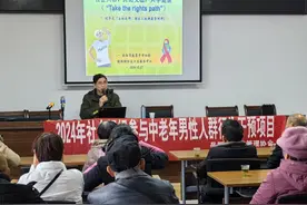 筑牢防艾屏障 关爱中老年健康 岳阳楼区开展中老年男性干预活动图片