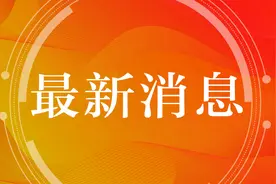 苏州购彩者中得体彩超级大乐透1688万元图片