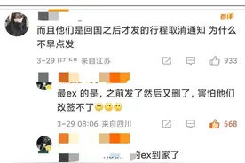 “处于失联状态”？网传因地震演唱会取消，大量中国粉丝滞留泰国图片