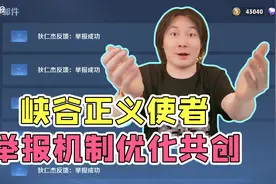 王者最贵的史诗皮肤！售价竟高达16000点券！新版战令人选确定！图片