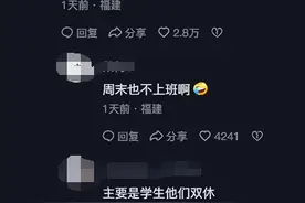 午托班火了！550元一个月，六菜一汤还能午休，上班族直呼太值了图片