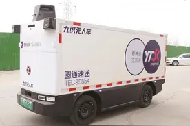 无人驾驶快递车驶上馆陶街头图片