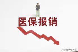 体检中心不会说的省钱攻略，教你用医保卡薅羊毛做筛查！图片
