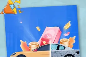 旧车报废换新补贴 打个电话就搞定图片