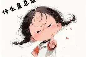图愈心｜“什么是经理？就是经常不理你！”幽默搞笑的职位诠释！图片
