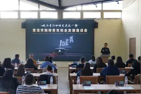 “啡”凡青力量！关于咖啡，普洱创业青年这样说→图片