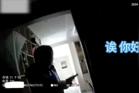 恒太城民警怒怼“北京李队长”：你表扯淡！图片