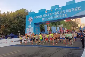 发令枪响起，8000名跑步爱好者中有你吗？图片