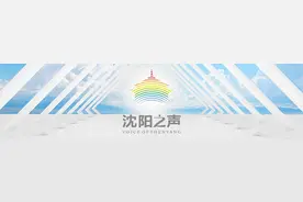 更方便！沈阳新增一条航线！图片