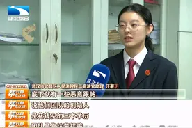 因发布恶意言论 3名"键盘侠"被告上法院图片