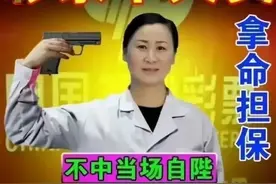 pdd的广告真的会把我笑死图片