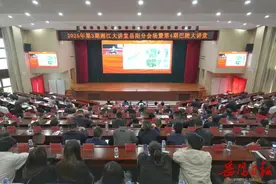 2025年第4期巴陵大讲堂举行图片
