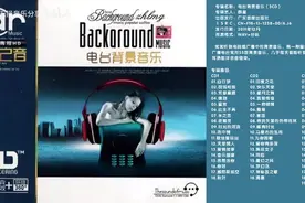 群星《55首电台背景音乐》3CD余音绕梁的经典音乐 （WAV+分轨）图片