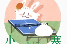 天寒人不寒，小寒动起来！冬天打乒乓球，一定要注意这几条→图片