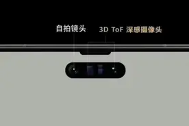 华为 Mate 60 完全曝光，鸿蒙 4.0 + 灵动岛，全面对标 iPhone 15图片