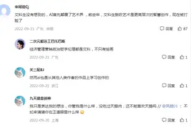 AI生成的色情内容将颠覆成人行业！AI技术暴露的问题在逐渐滋生！图片