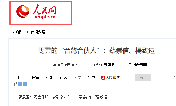 阿里巴巴主席官宣离婚，荒唐一幕出现，出轨女主持人传闻已有真相