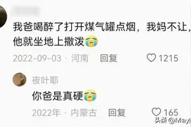 男人喝醉酒有多可怕？网友：喝多了，劝93岁的奶奶去当兵图片