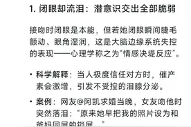 Deepseek分析：接吻时女生有这5个动作，绝对把你当老公了！图片