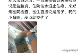 原来看病真的有必要去多家医院！网友分享太炸裂，一看一个不吱声图片