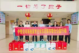 新华保险威海中支联合当地中投公司系统直管企业开展“呵护童心 守护成长”志愿服务联图片